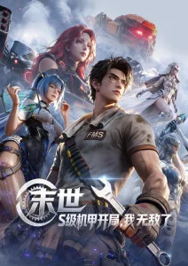 辛普森一家
