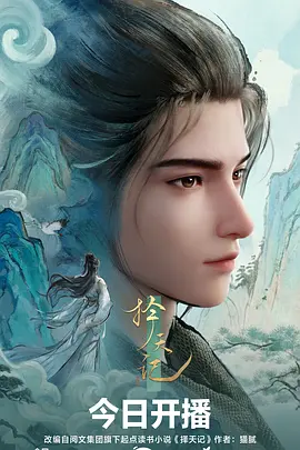 马男波杰克